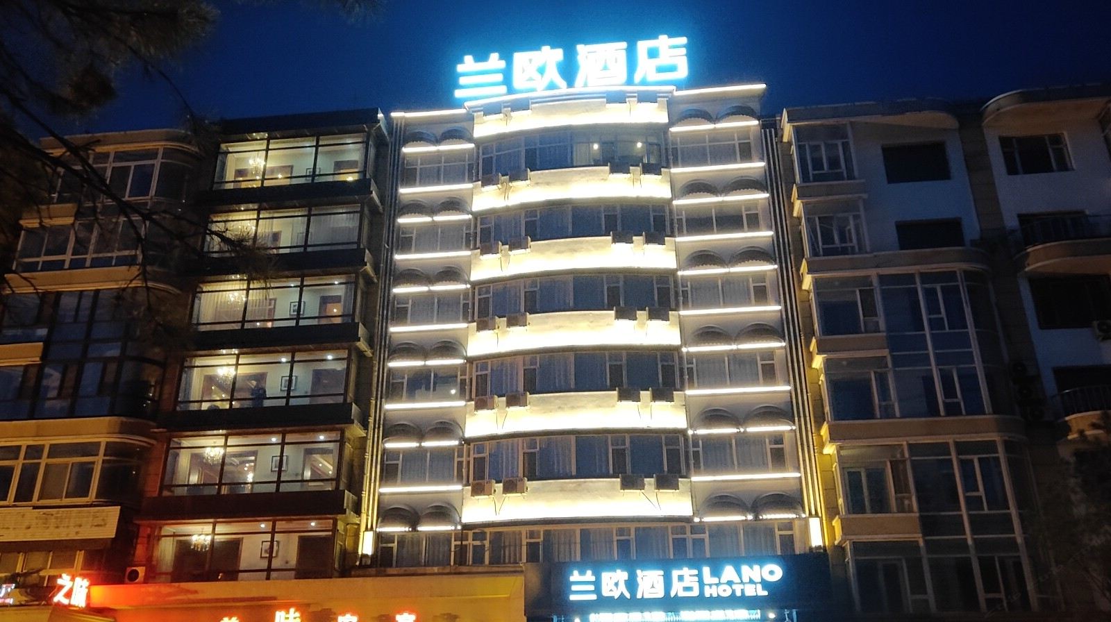 兰欧酒店(长春南湖公园店)