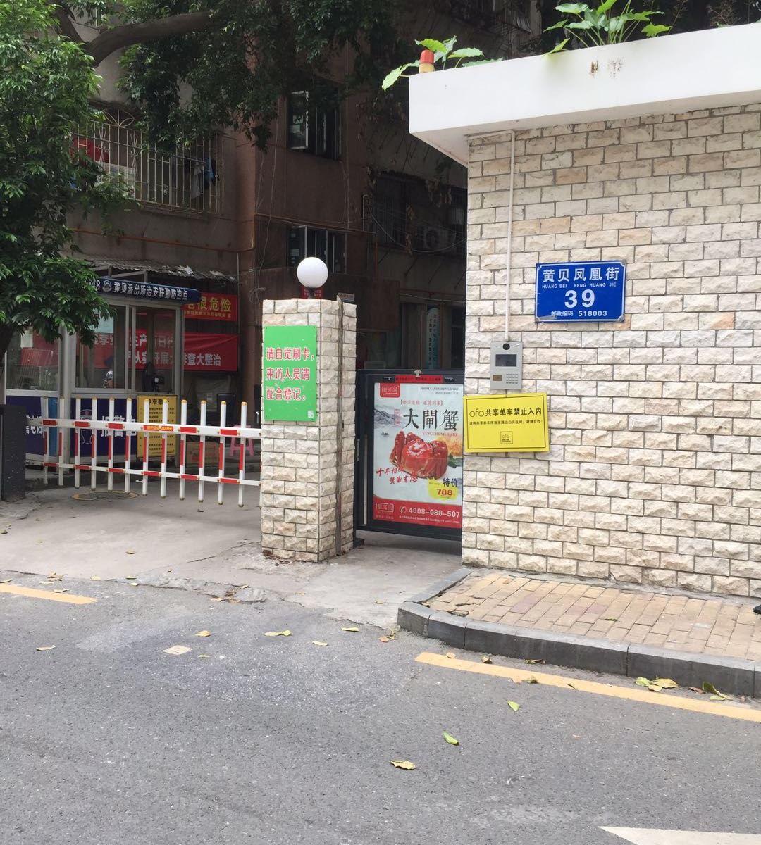 男生六人间床位