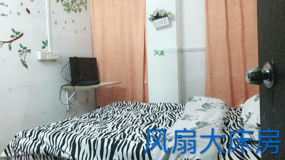 风扇大床房