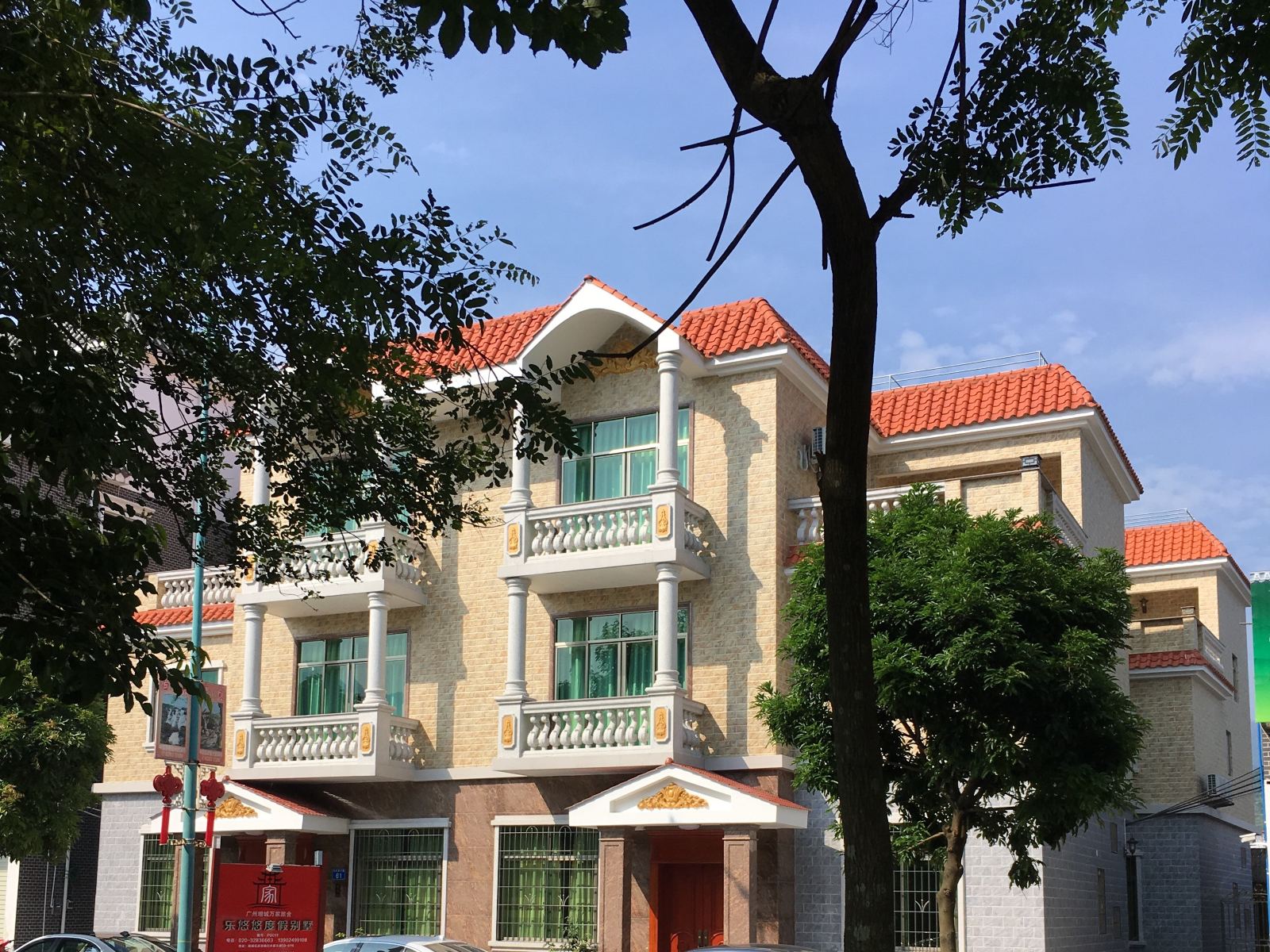 白水寨·乐悠悠度假四房KTV整栋别墅
