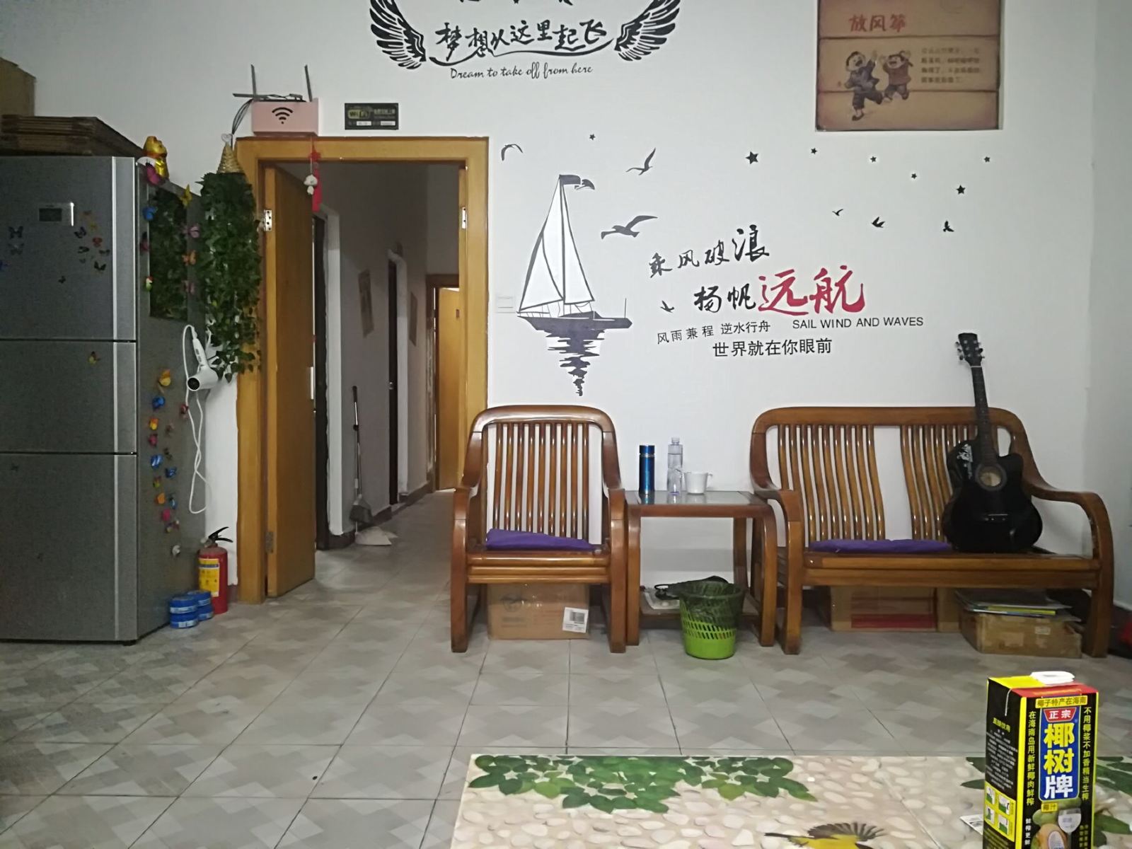 沙发客