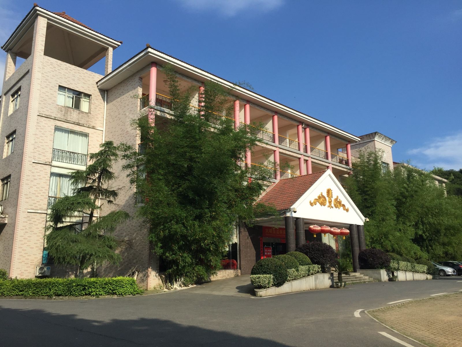 长沙大明生态休闲山庄