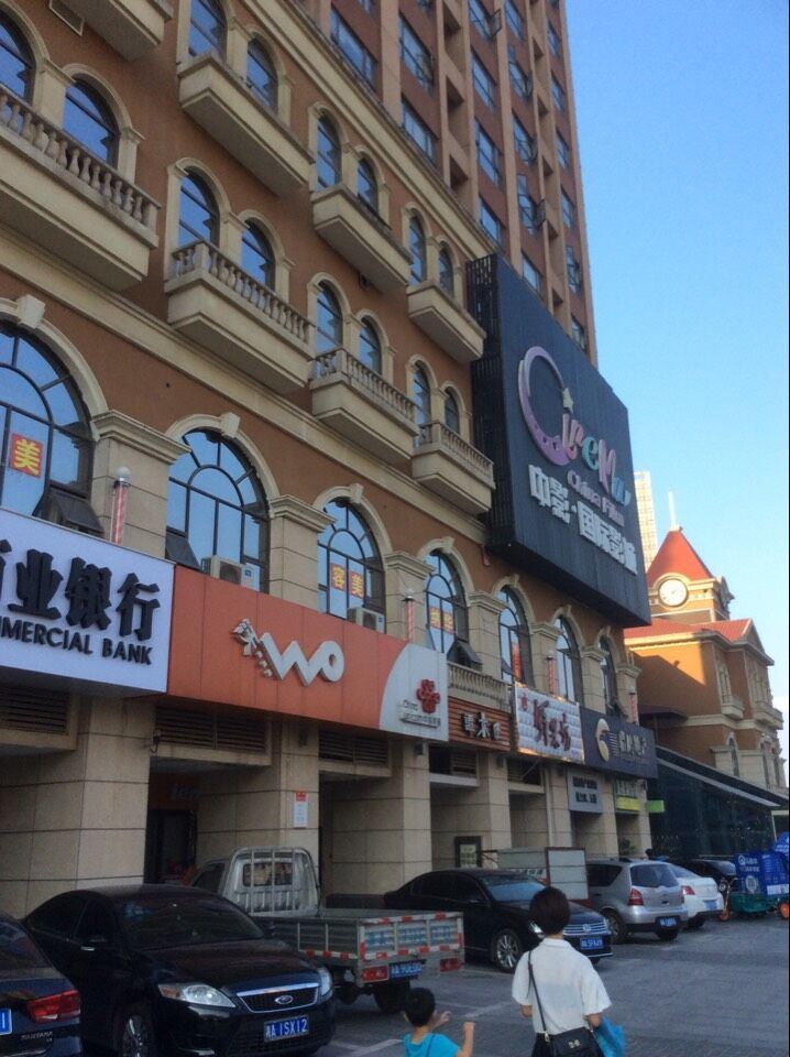 健身娱乐设施