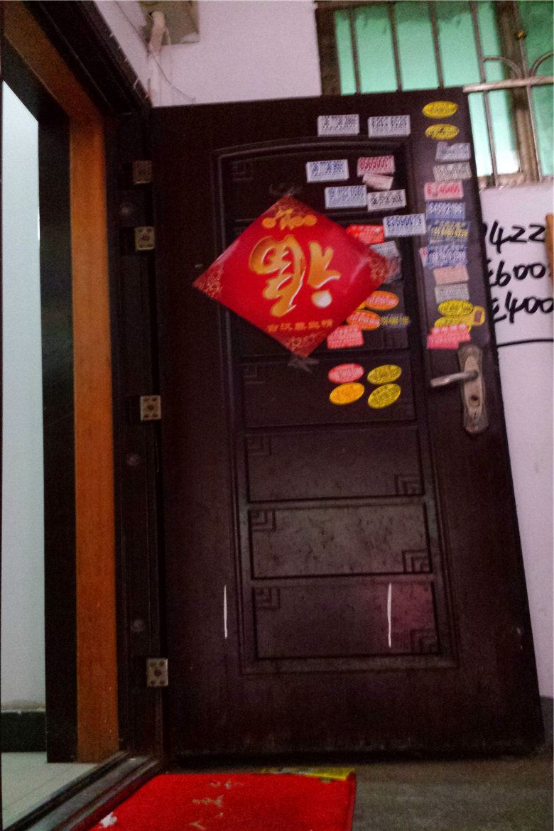 长沙燕子家庭旅馆
