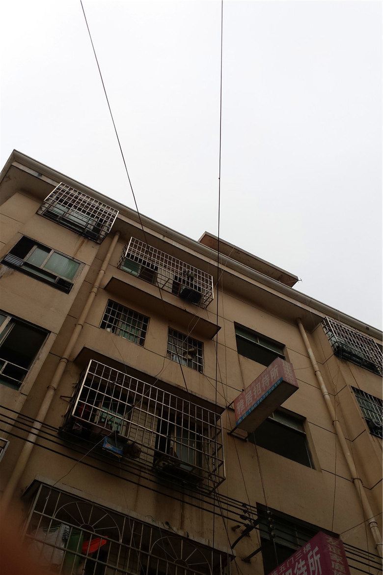 长沙雅居招待所