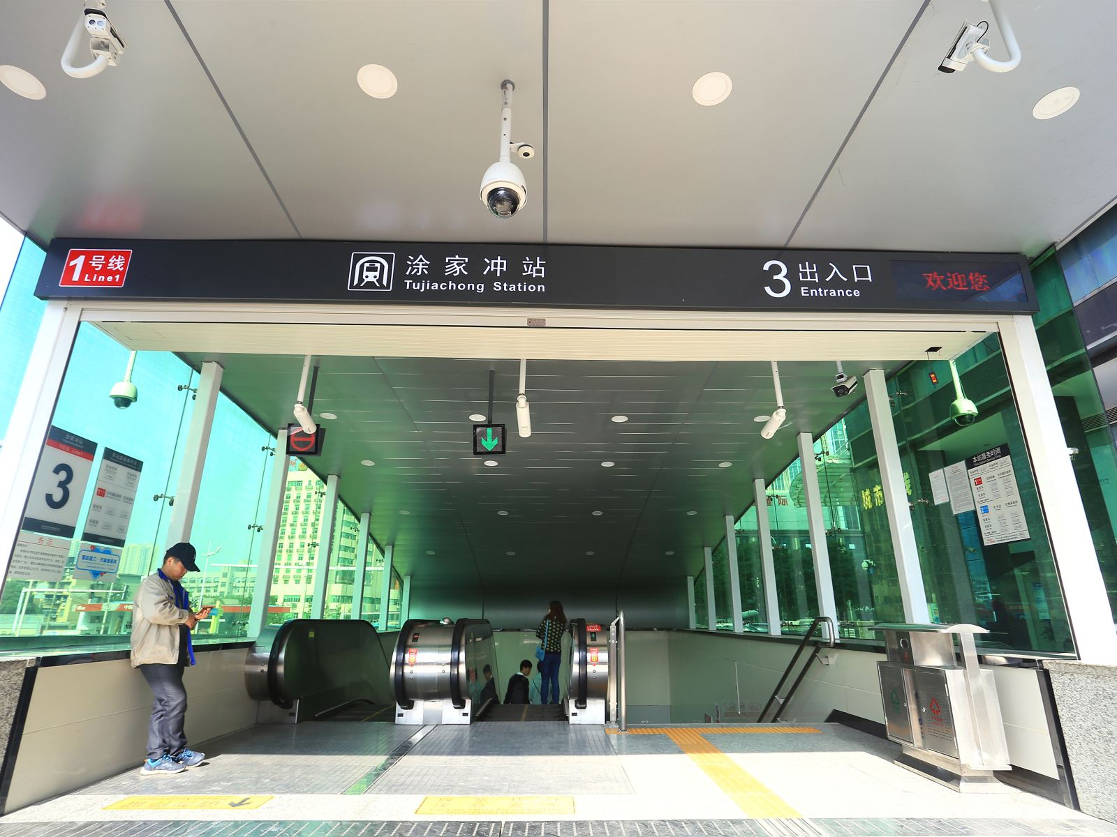 公共区域
