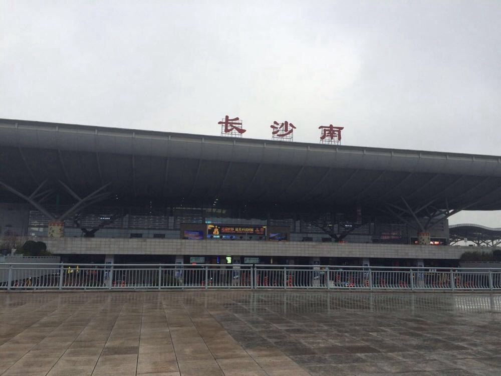 长沙民润温馨宾馆