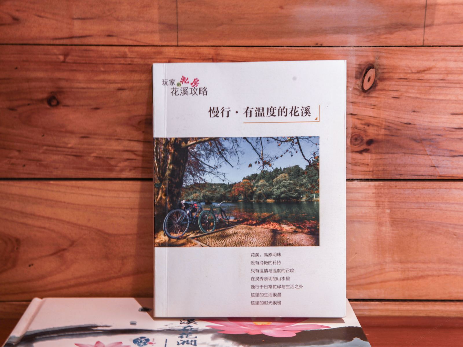 清风大床房