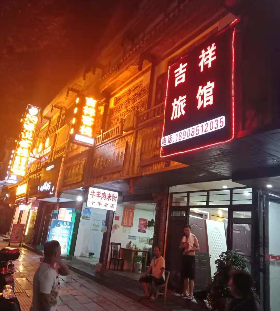 标准大床房