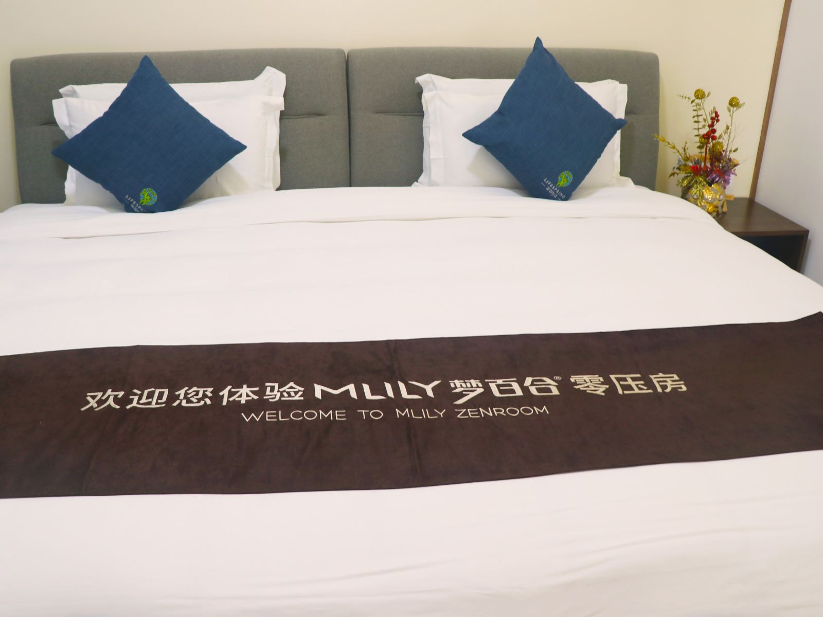 生命泉梦百合零压睡眠两室套房