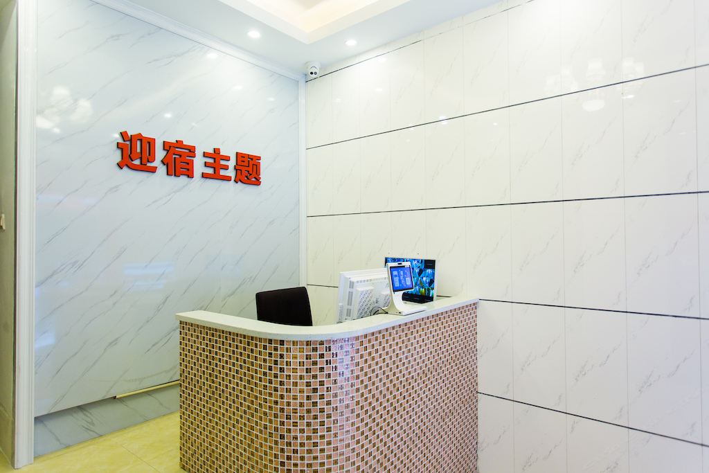 特惠房