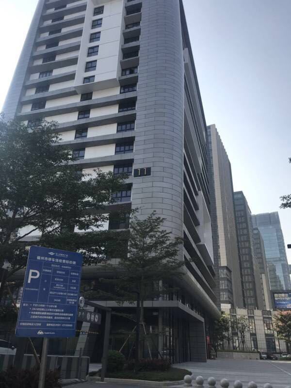 福州泰禾影院公寓