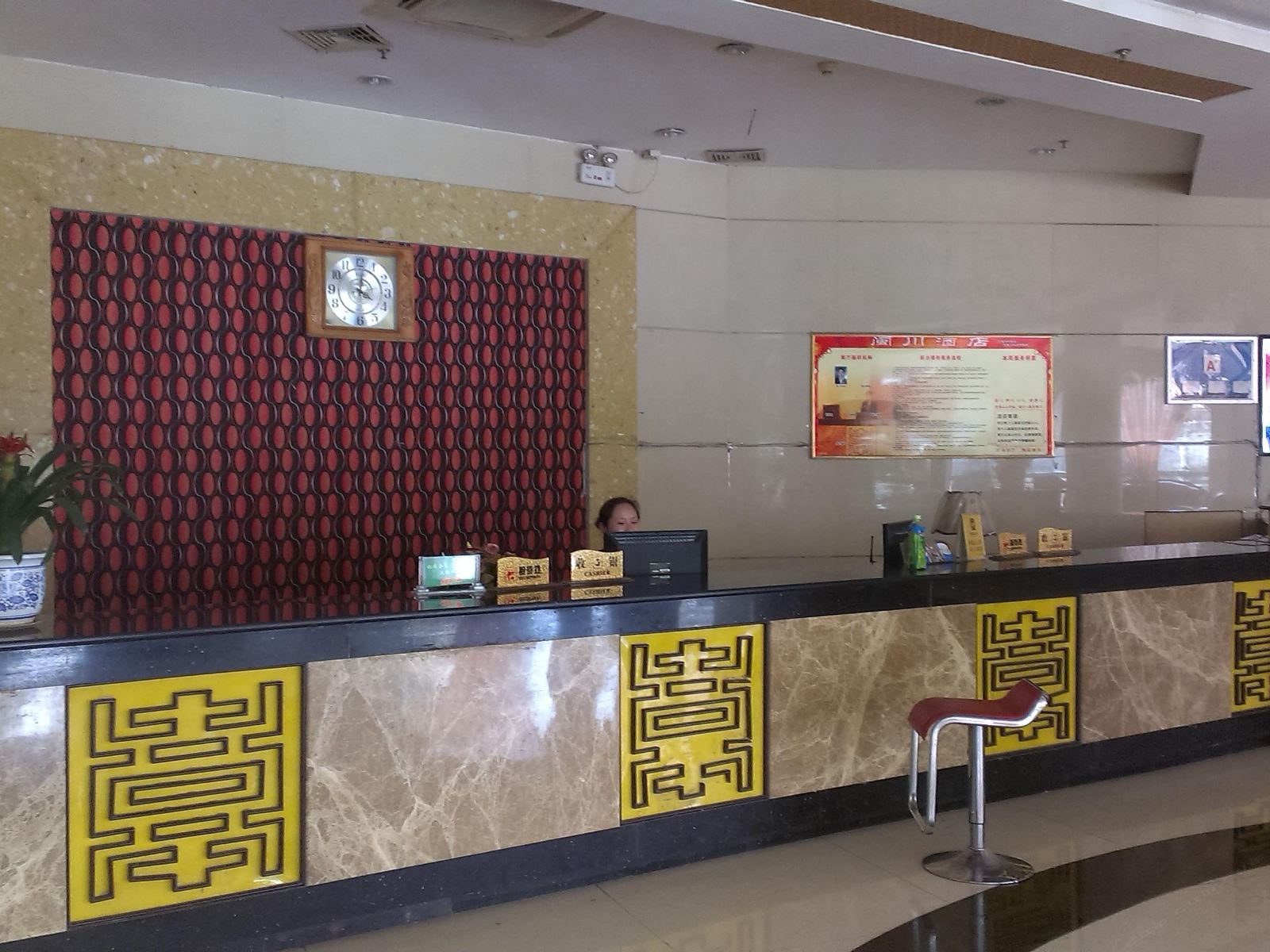 广元闽川酒店
