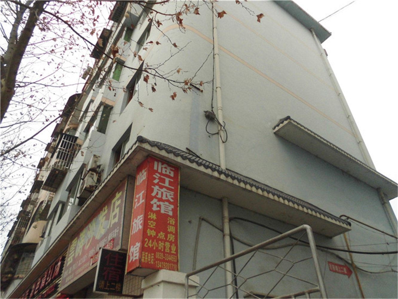 广元临江旅馆
