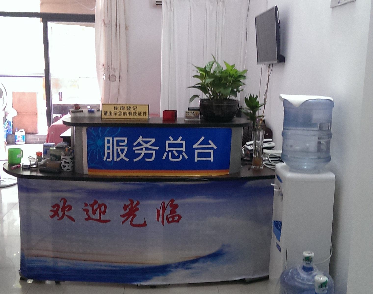 公共区域