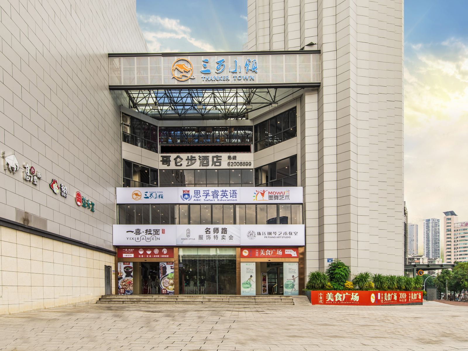 哥仑步酒店(福州达道地铁站上下杭店)