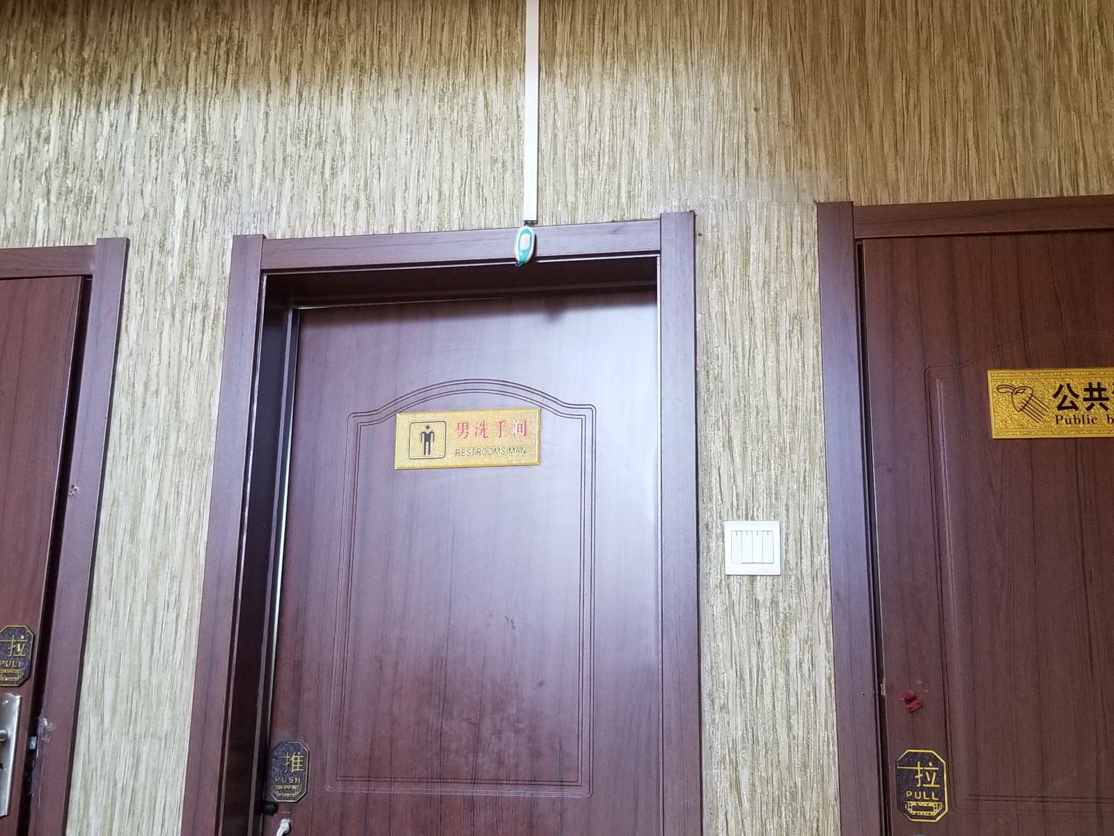 普通双床间（公共卫浴）