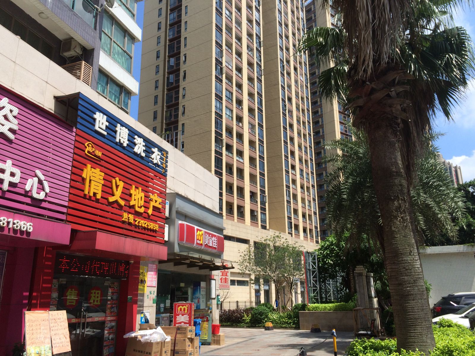 顺旅太空舱青年公寓(东莞东城店)