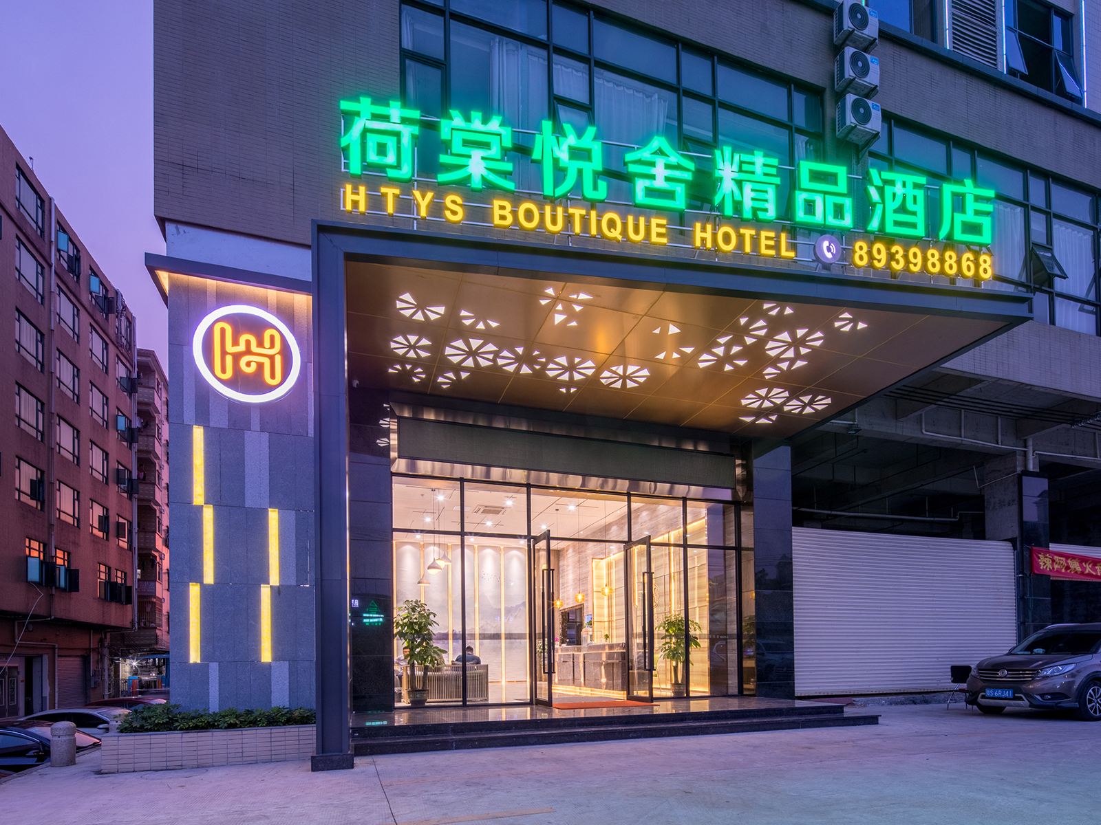 外观