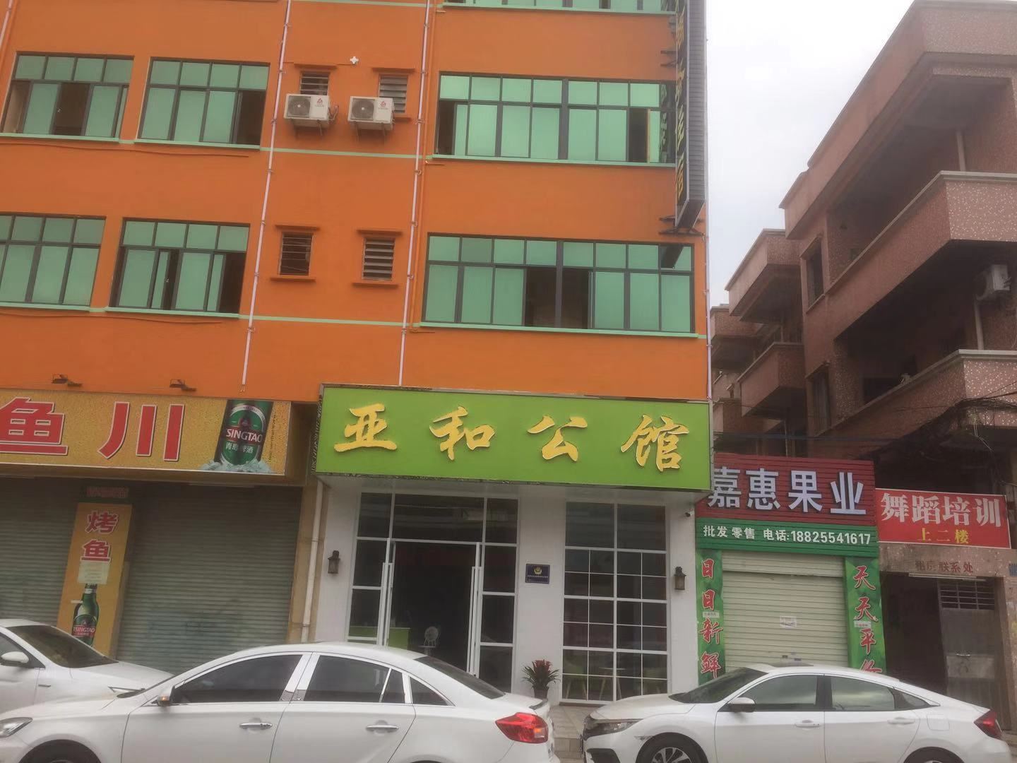 外观