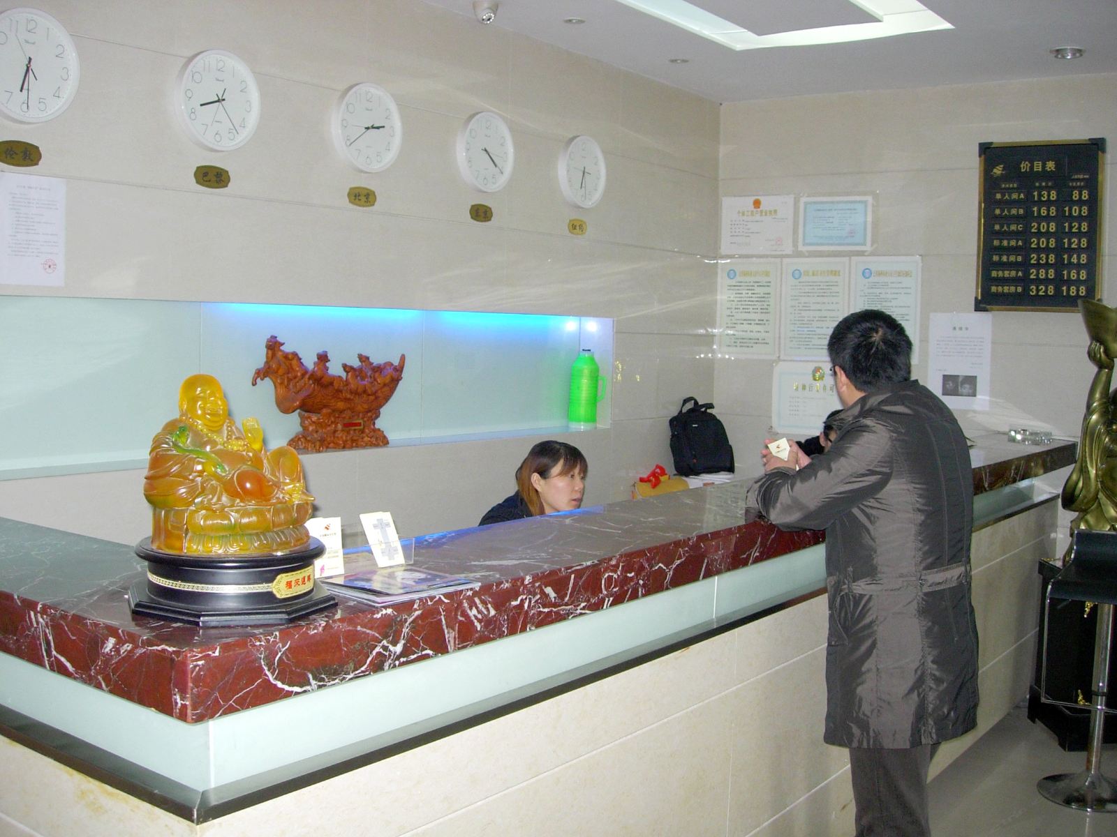 公共区域