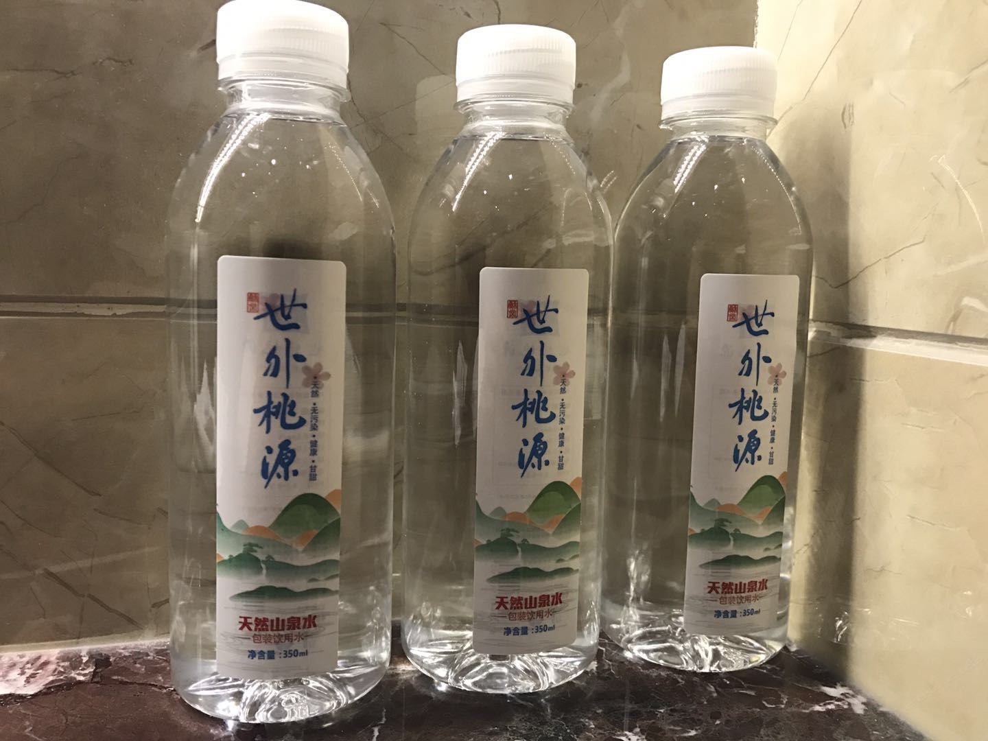 温馨家庭房