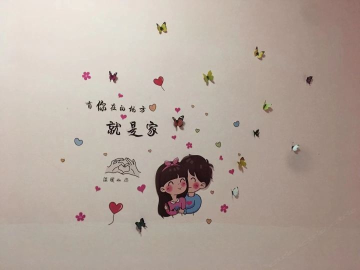大床房