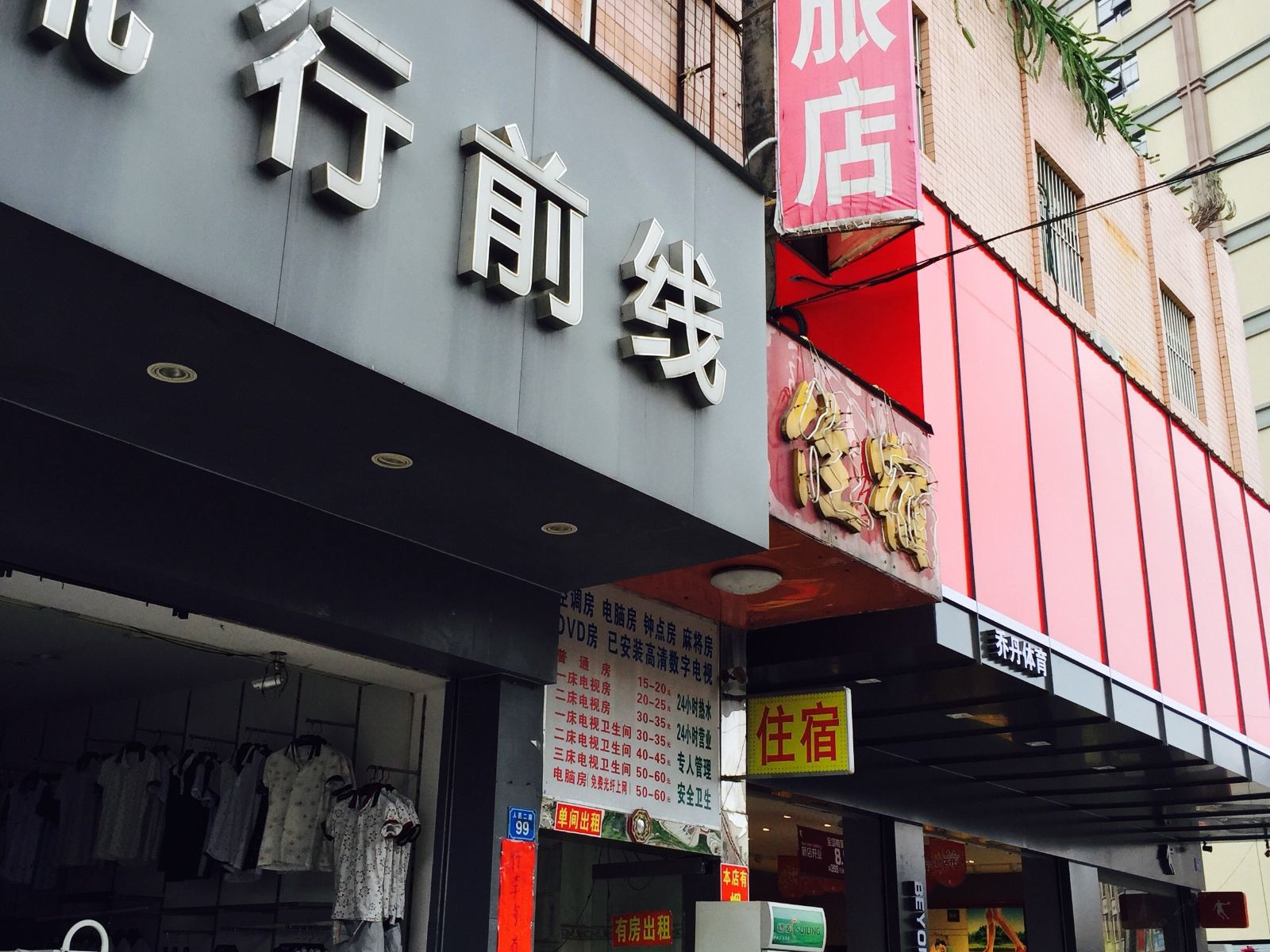 外观