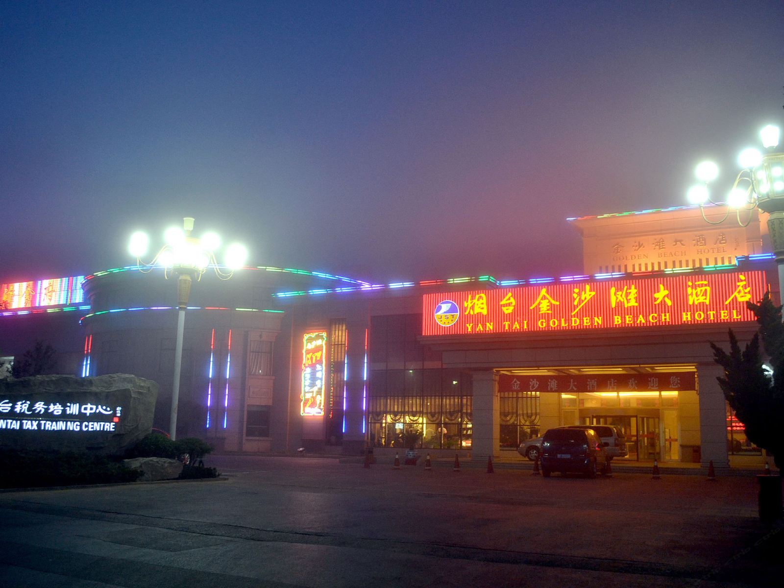 豪华大床房