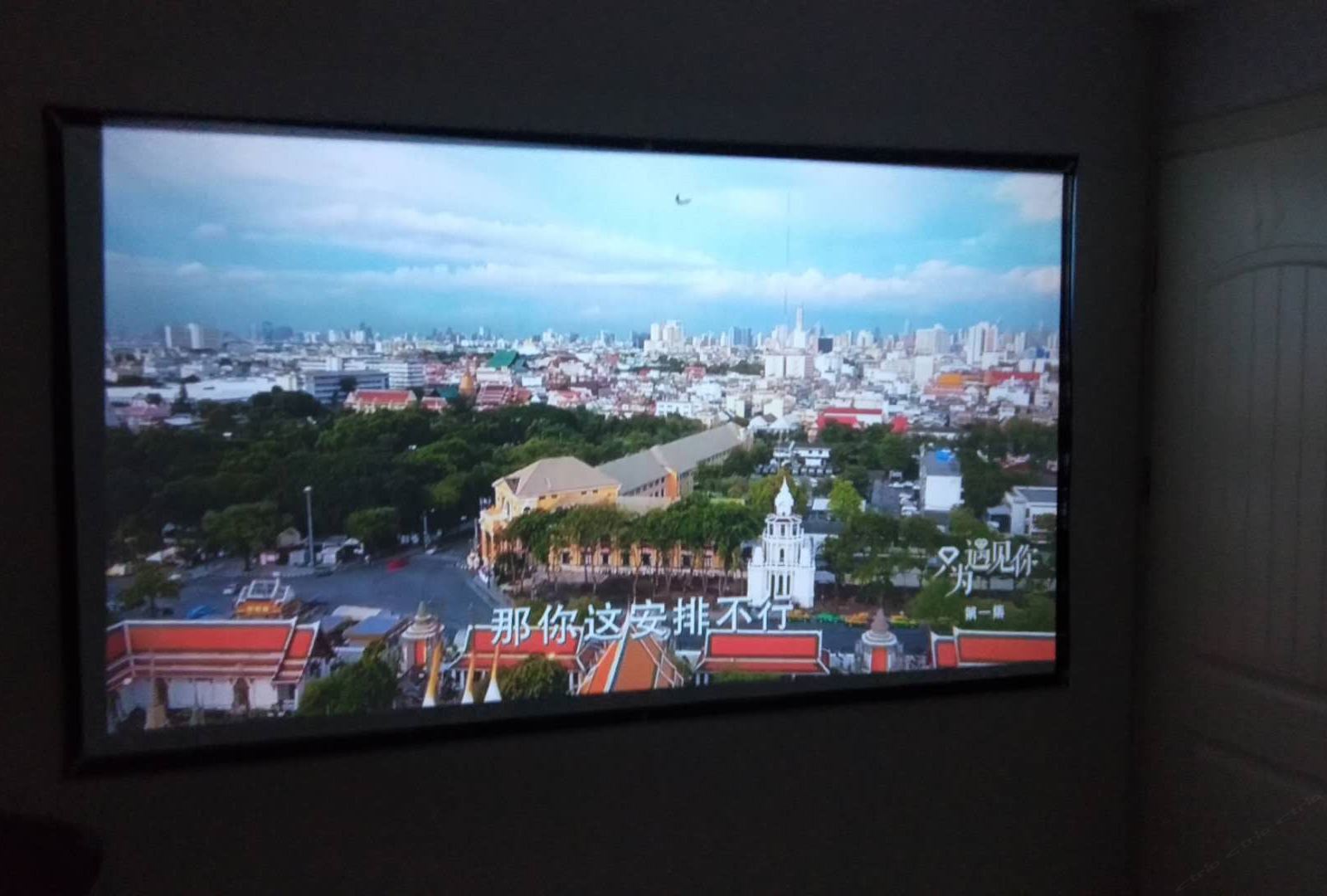 观景大标间