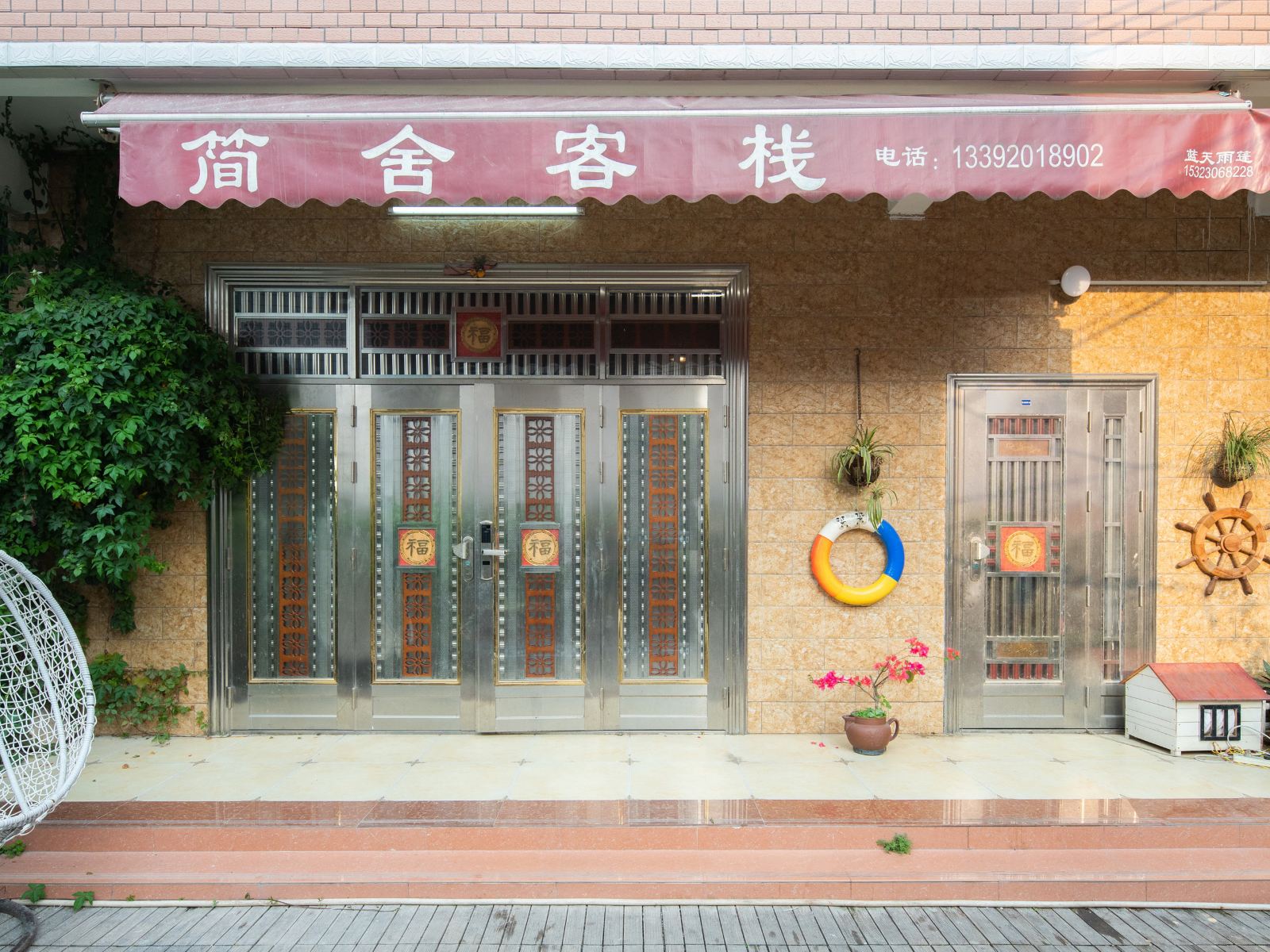 外观