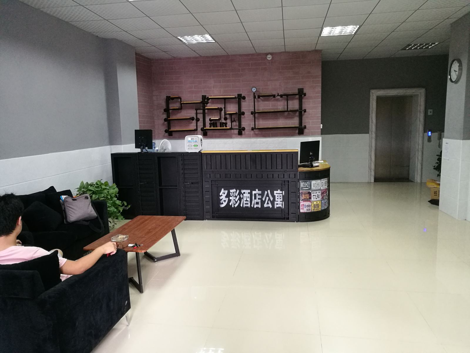 公共区域