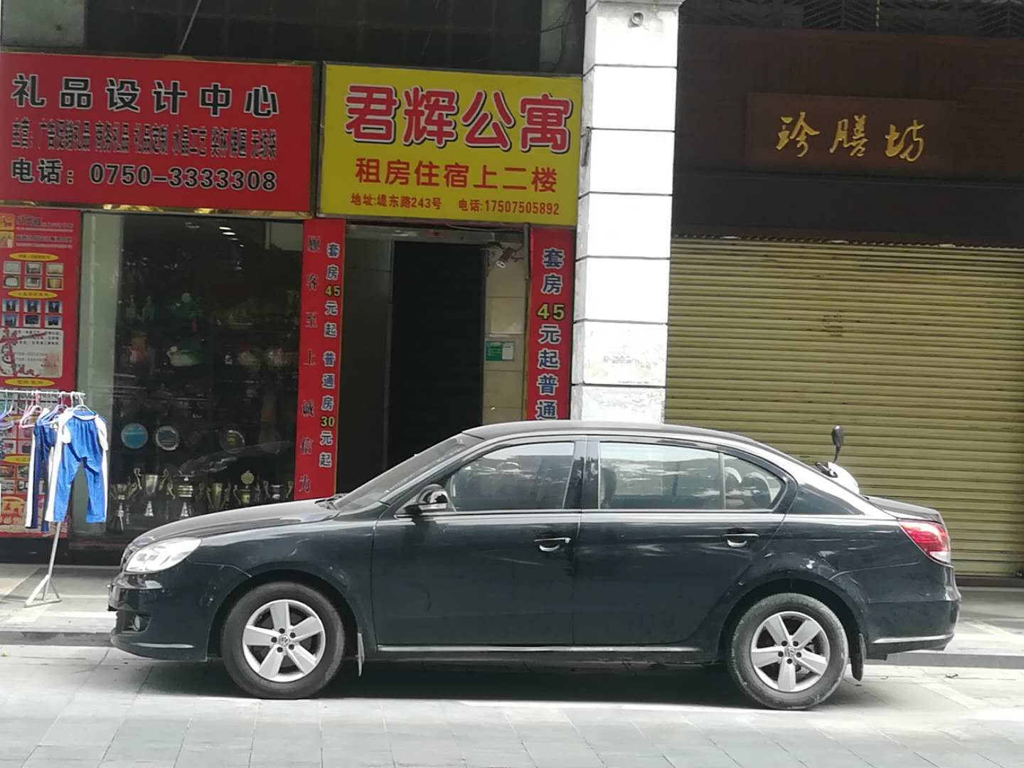 外观
