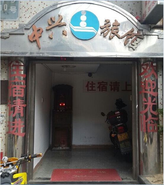 其他