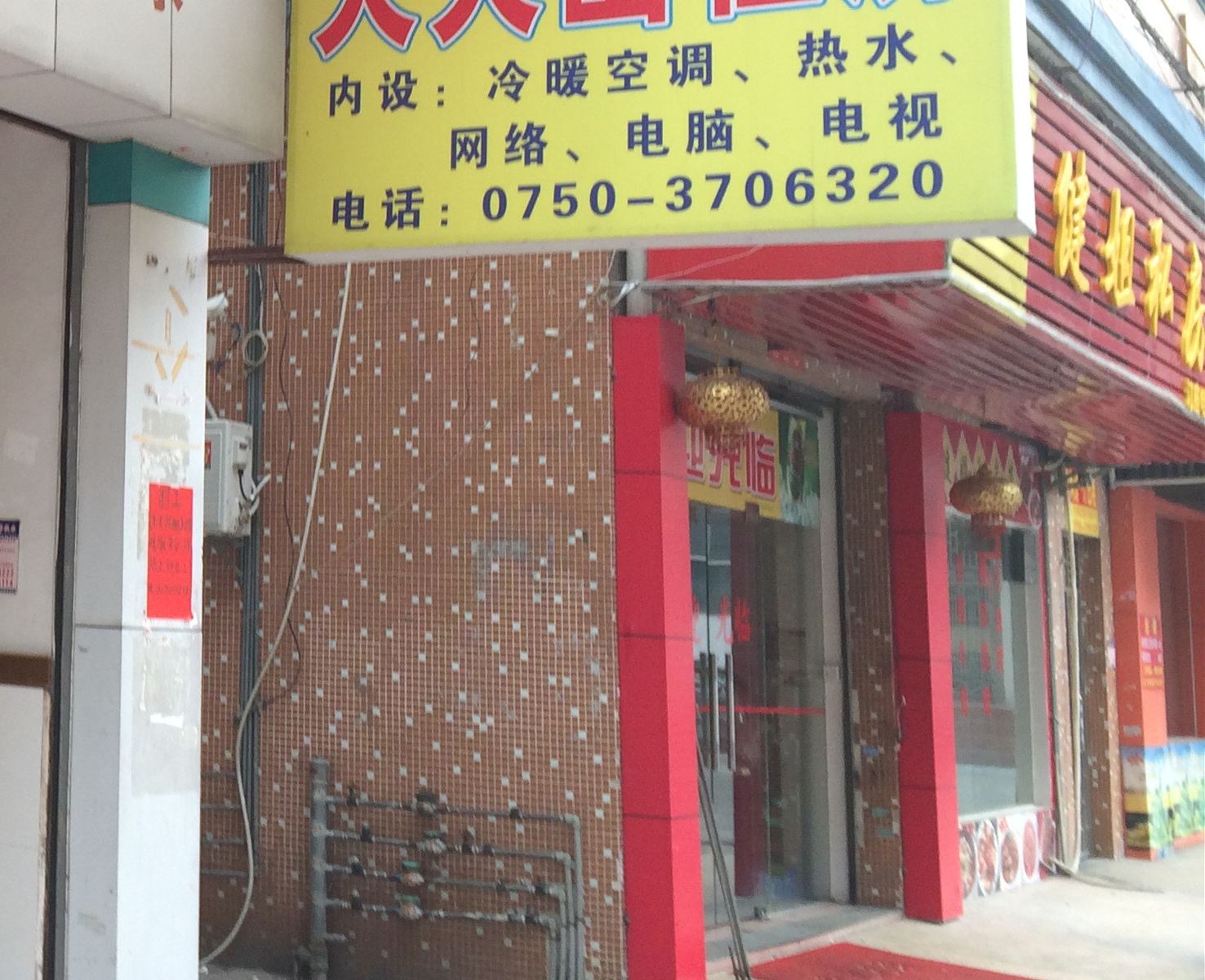 江门天天出租房