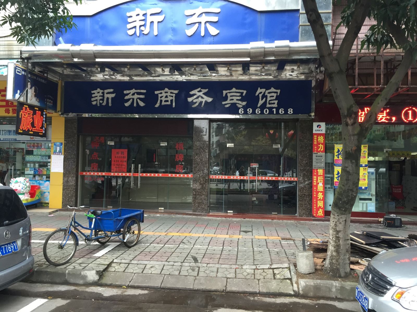 外观