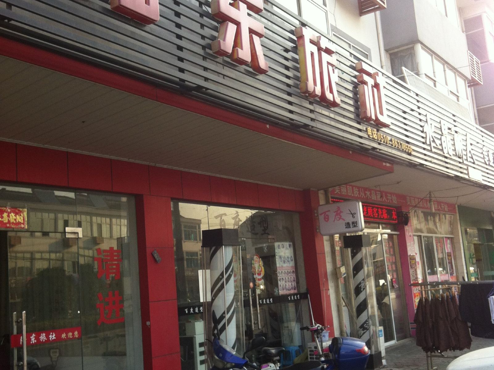 外观
