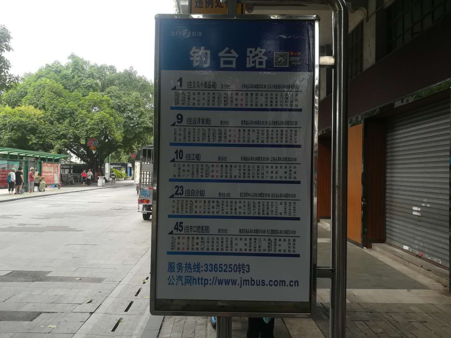 外观