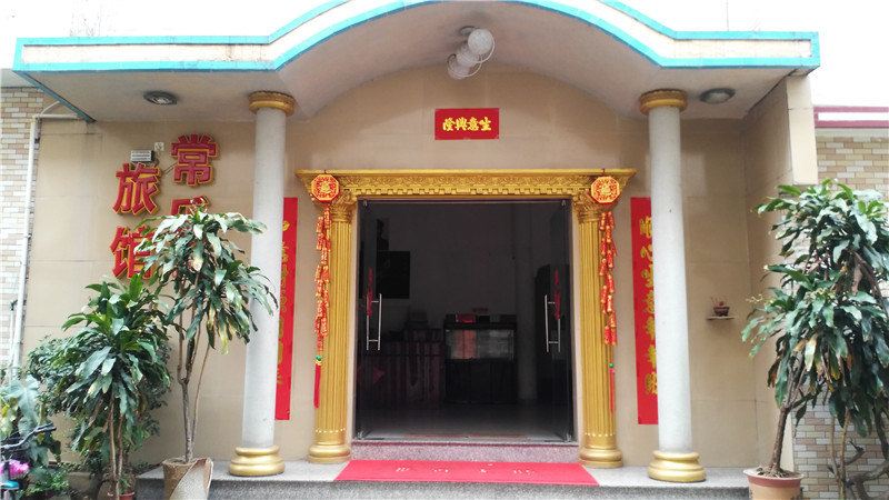 江门常乐旅馆