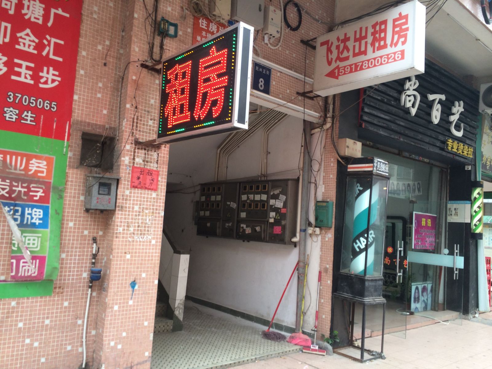 外观