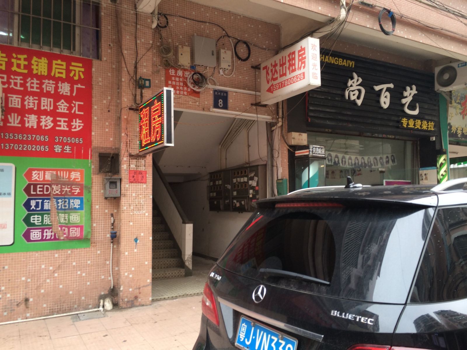 其他