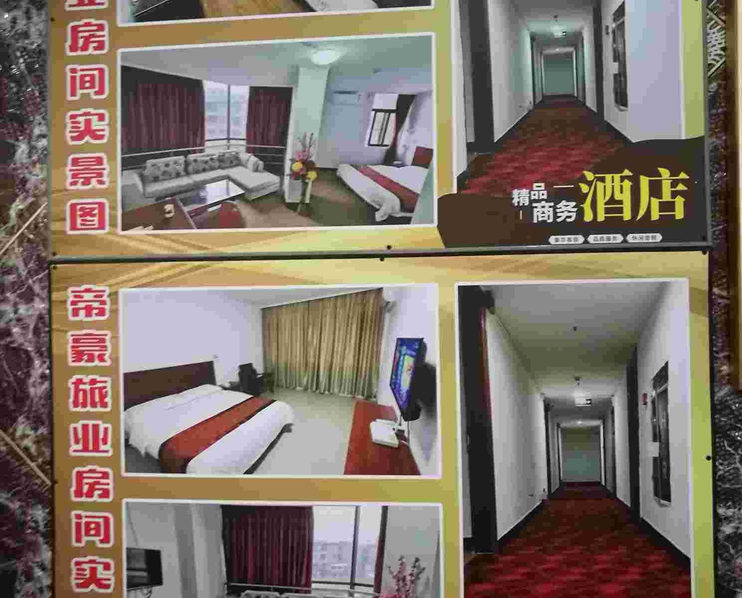 其他