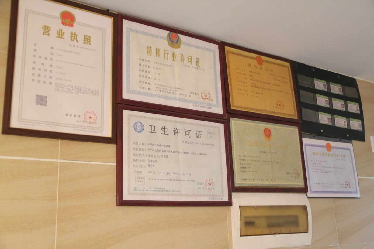 其他