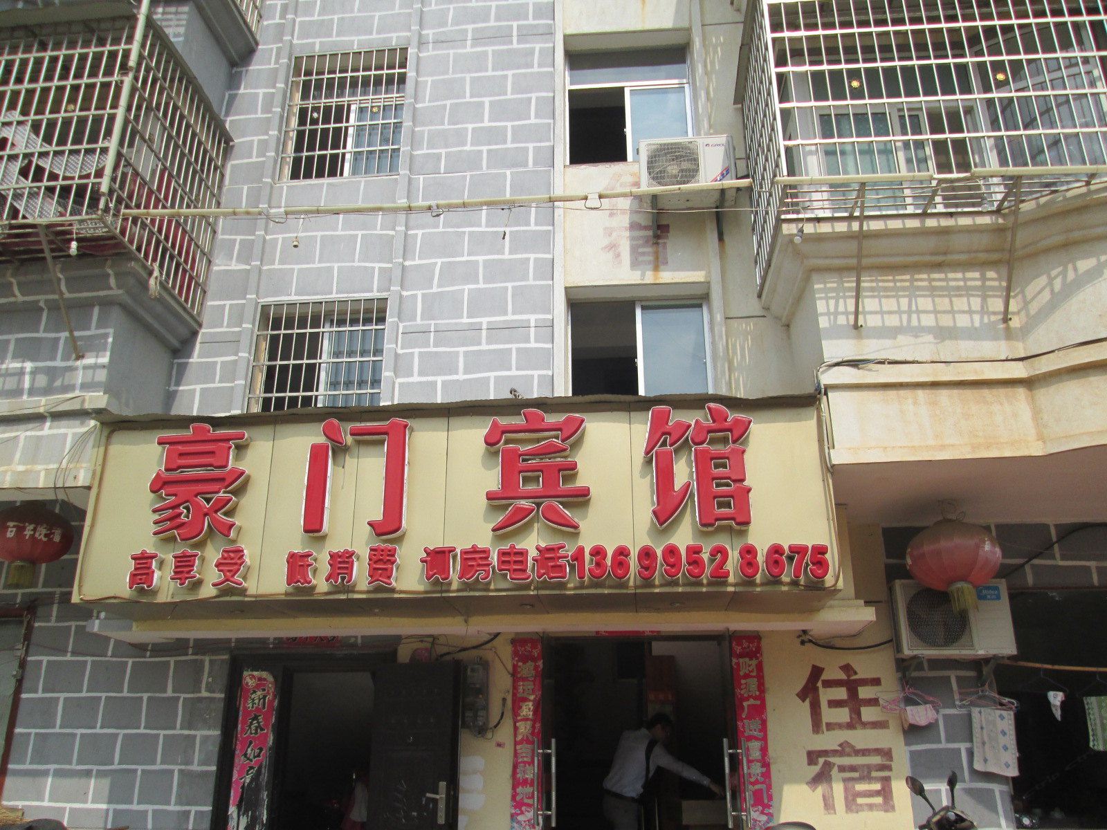 外观