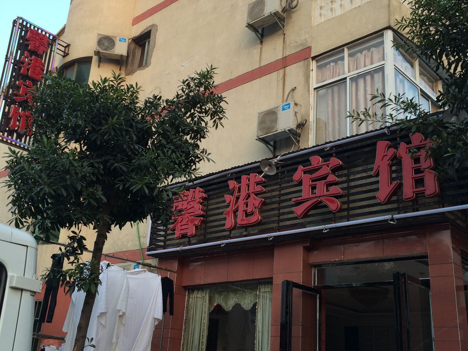 南昌馨港宾馆