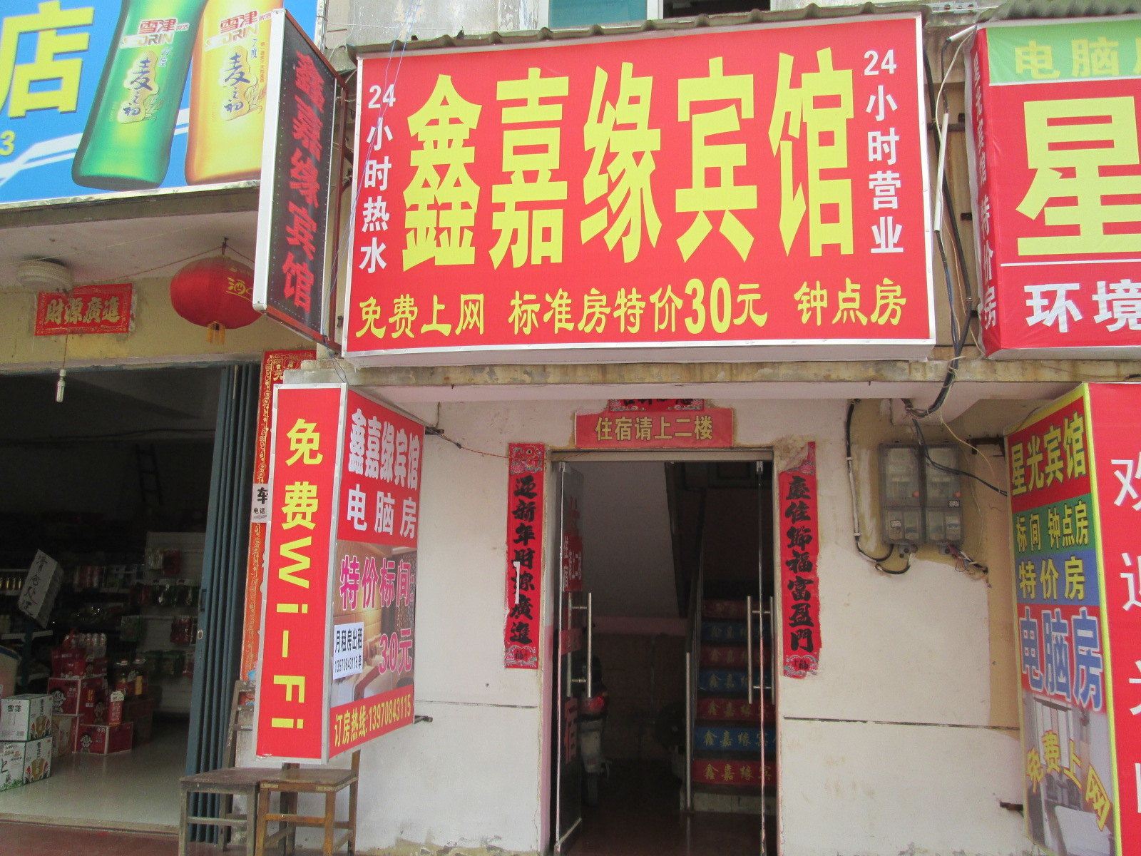 其他