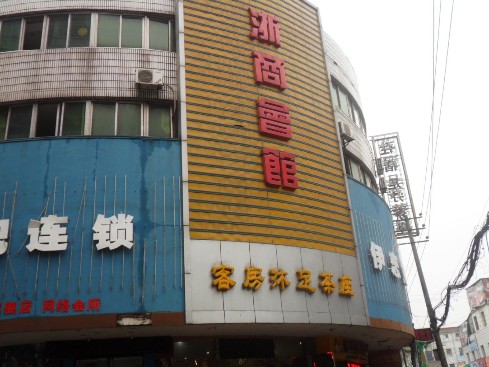 南昌浙商宾馆