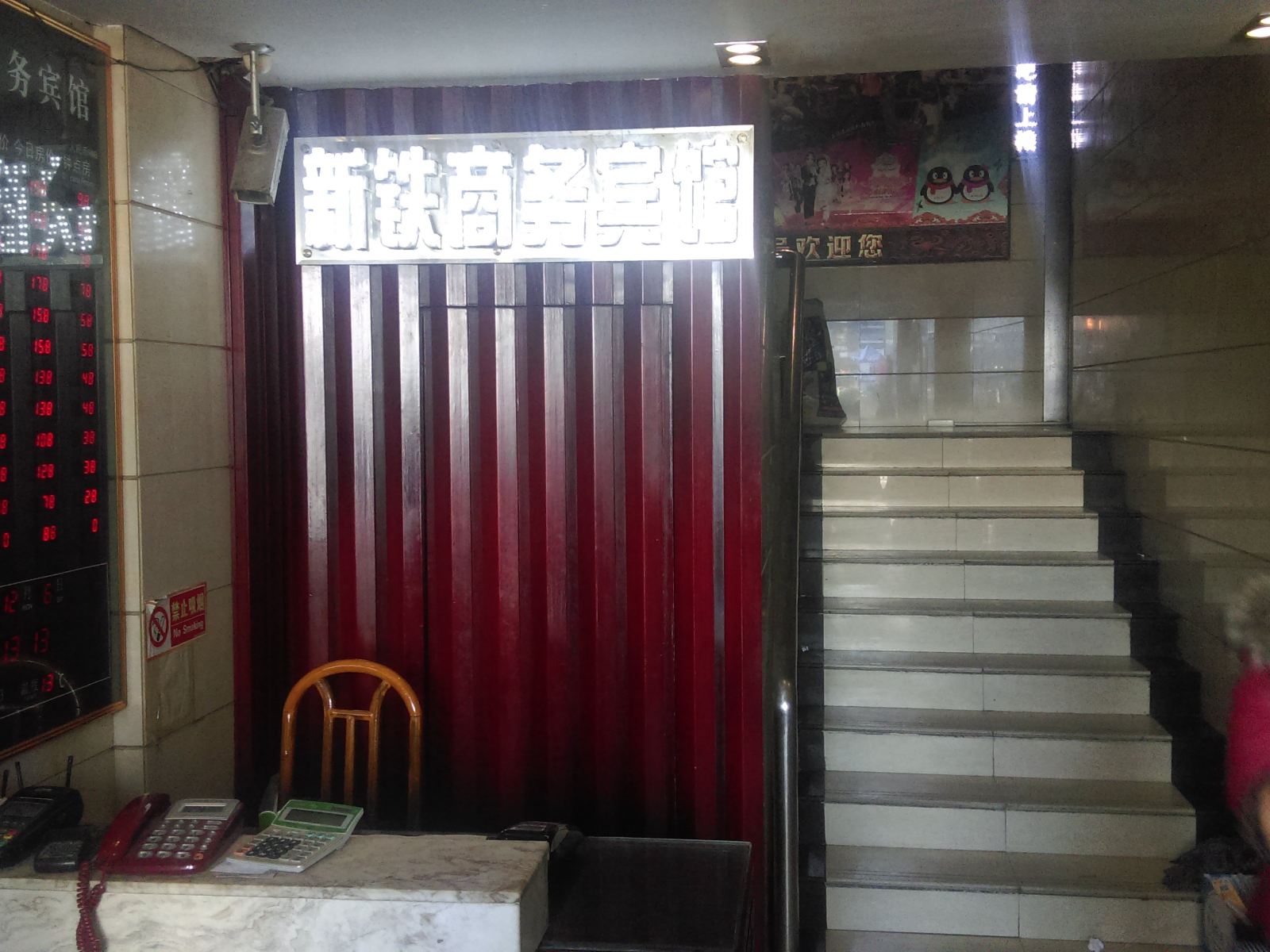 其他