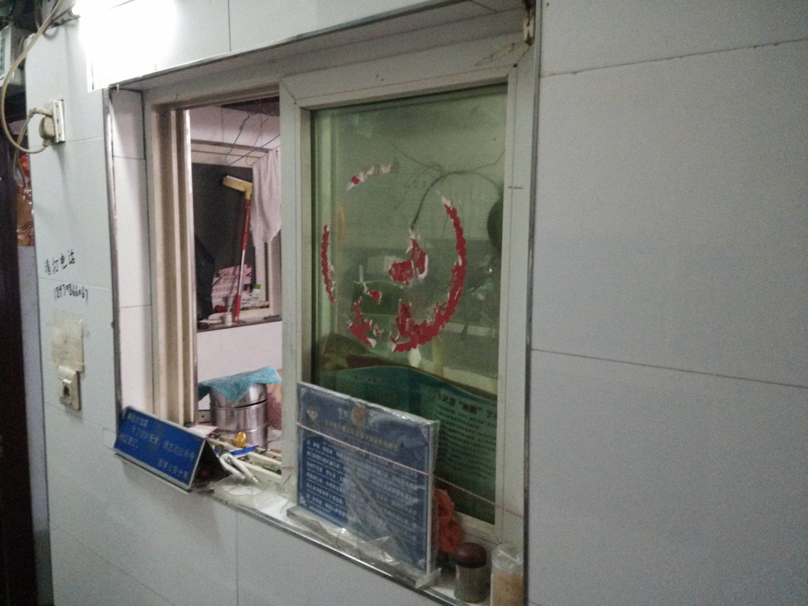 公共区域
