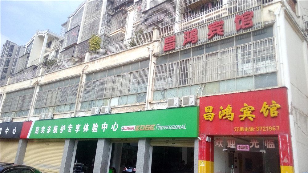 其他